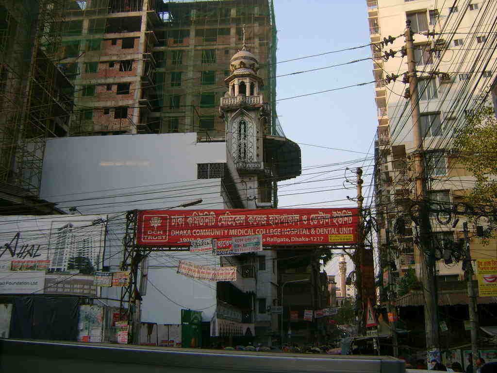 Dhaka Community Medical College & Hospital
