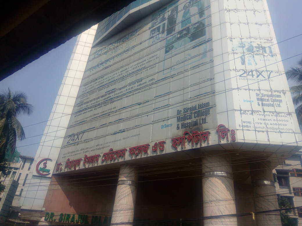 Dr. Sirajul Islam Medical College Doctor List