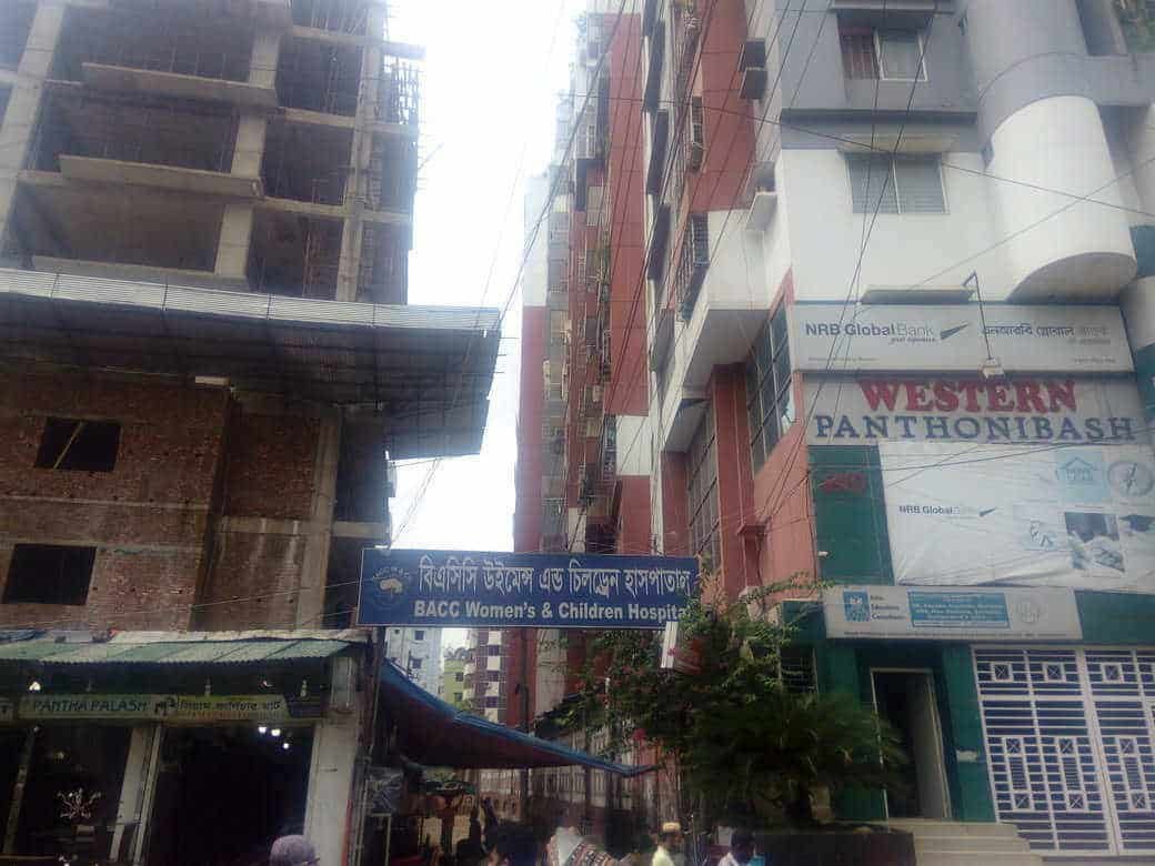 BACC Women and Children Hospital