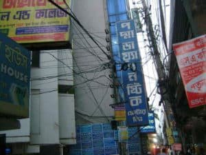 Padma Diagnostic Center Doctor List