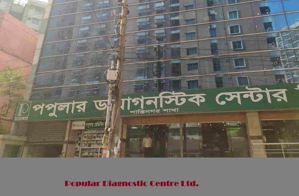 Popular Diagnostic Center Shantinagar Unit-2 Doctor List