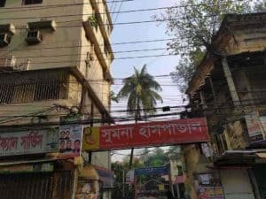 Sumona Hospital Dhaka Doctor List