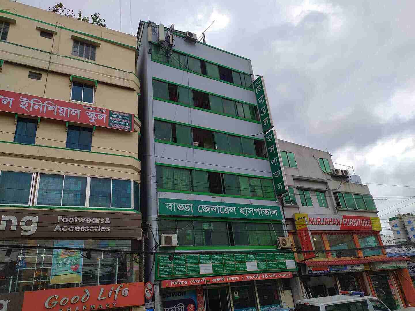 Badda General Hospital Doctor List 