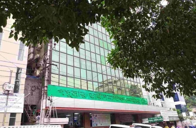 Popular Diagnostic Center Dhanmondi Doctor List